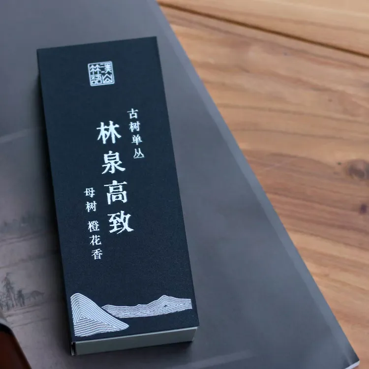 【母树橙花香/古树单株黄枝香】乌岽大坪黄栀香凤凰单丛后院茶社