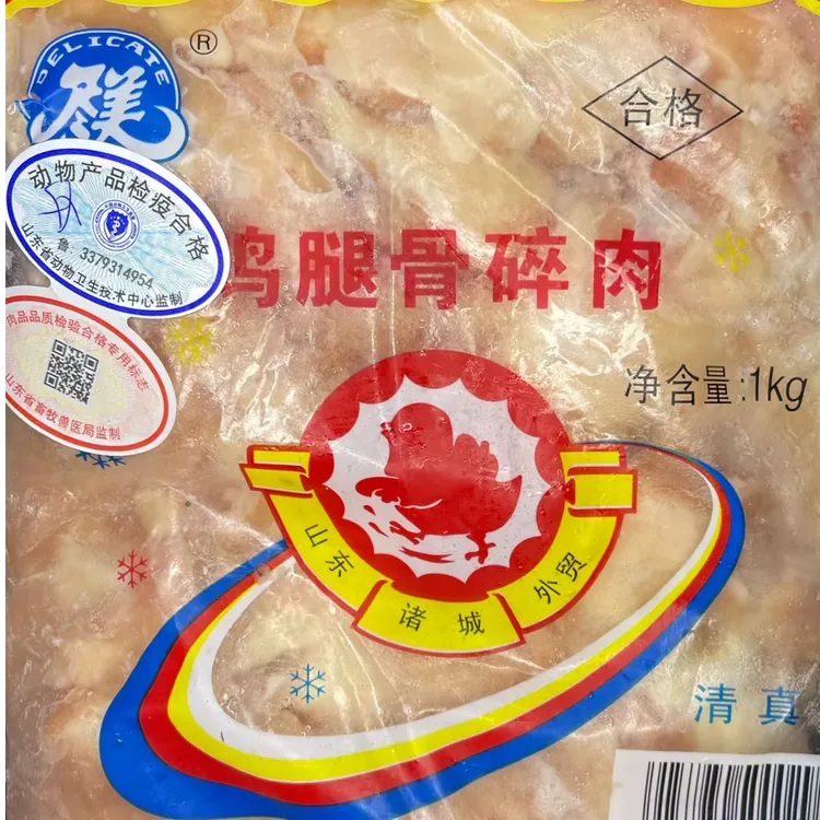 鸡腿骨碎肉冷冻发货喂狗喂猫