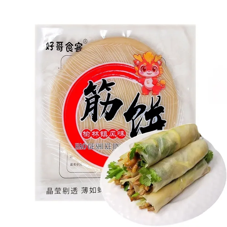手工筋饼榆林风味卷饼春饼皮烤鸭饼美味自然年夜饭半成品商用家用