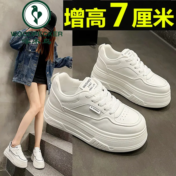 啄木鸟网红厚底小白鞋女2025秋季新款小个子7CM增高松糕休闲板鞋