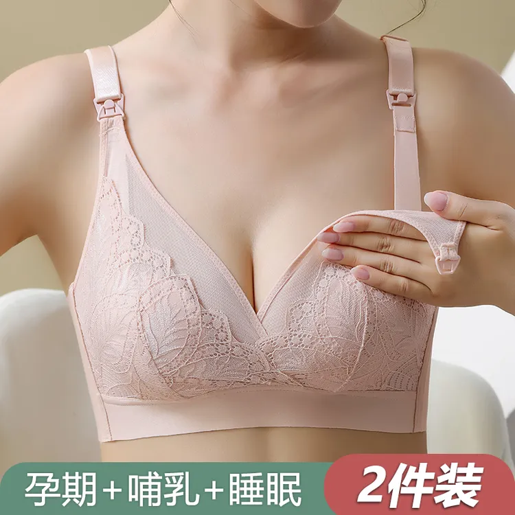 哺乳内衣超薄杯怀孕期聚拢防下垂产后喂奶专用孕妇文胸罩夏季薄款