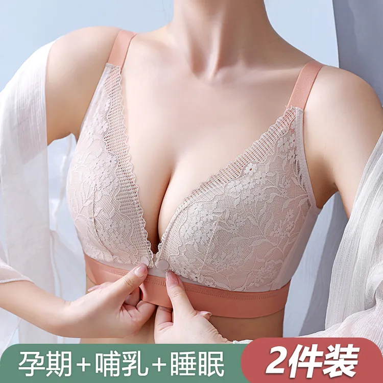 哺乳期内衣怀孕期聚拢防下垂胸罩产后喂奶前开扣孕妇文胸薄款透气