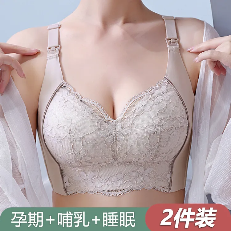 哺乳内衣怀孕期聚拢防下垂产后喂奶专用孕妇文胸罩无钢圈薄款透气