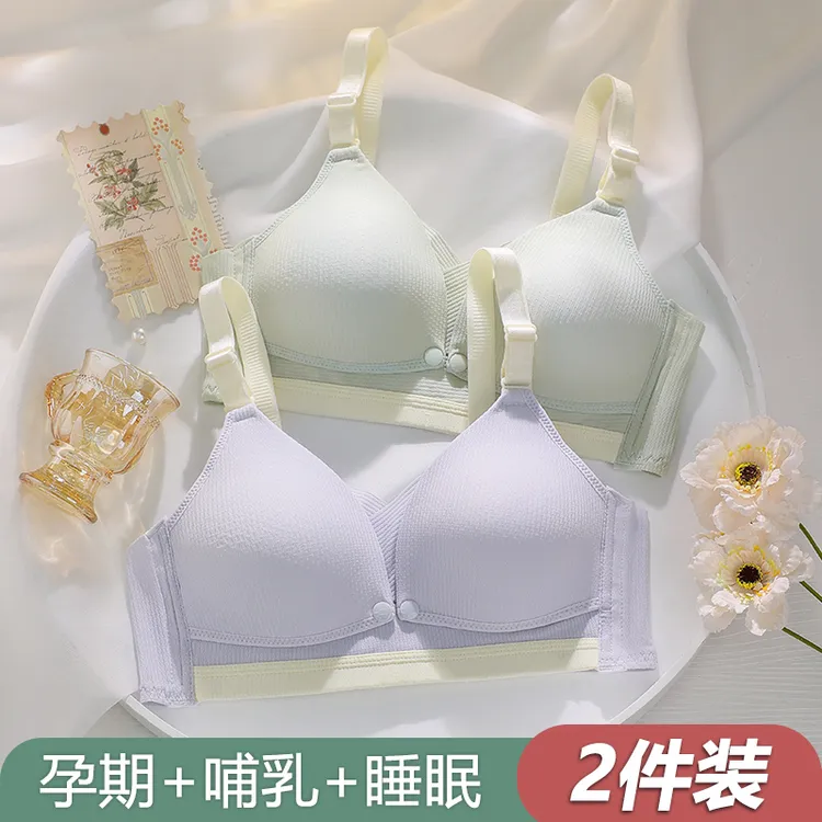 哺乳内衣怀孕期无痕聚拢防下垂产后喂奶前开扣孕妇文胸罩夏季薄款