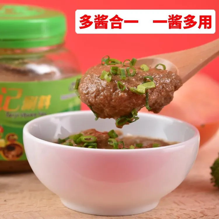 海城泰记涮料火锅蘸料沾料调味拌面酱芝麻酱韭菜花生酱老北京笋1g