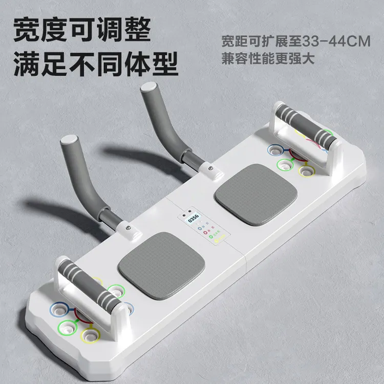 多功能家用健身器材新款练臂器俯卧撑支架平板支撑训练器胸肌腹肌