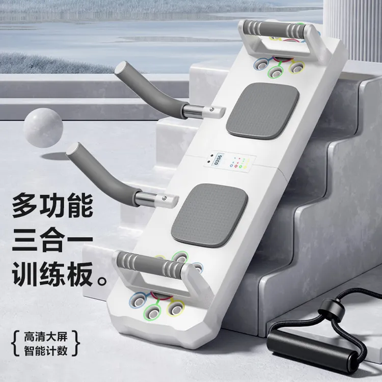 【婺心精选】俯卧撑支架平板支撑训练器胸肌腹肌多功能家用健身器材