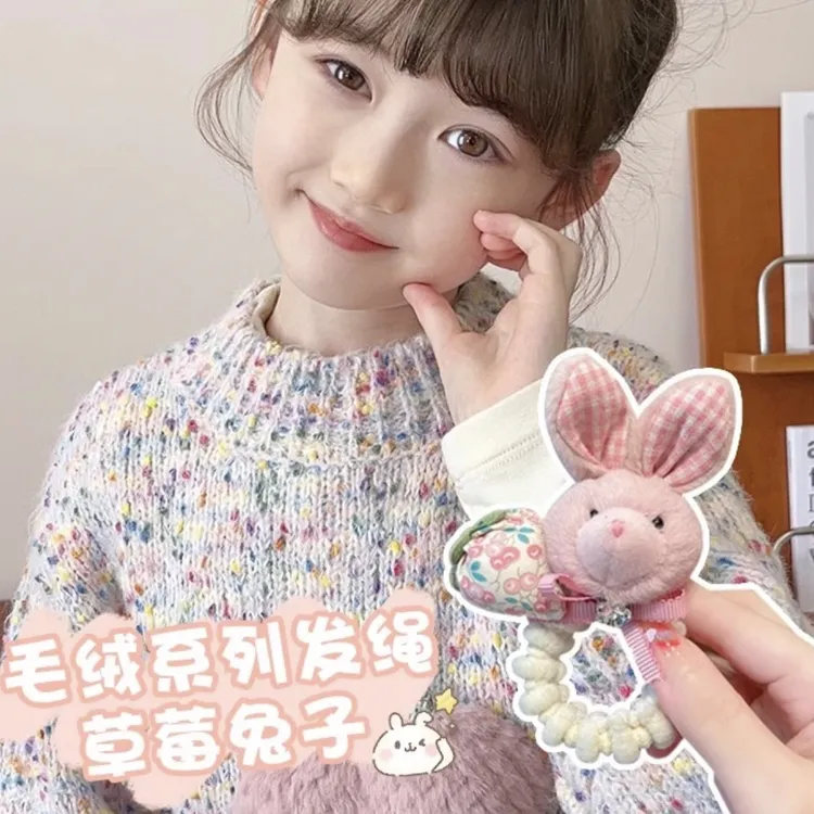 敲可爱毛绒兔子小熊儿童发圈小甜妹扎发高弹力皮筋宝宝不伤发头绳