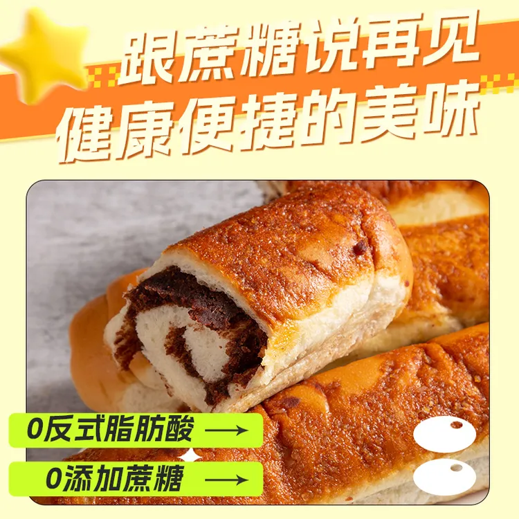 【0蔗糖0脱氢】网红爆款全麦椰香红豆面包椰蓉香醇甜而不腻80g/包