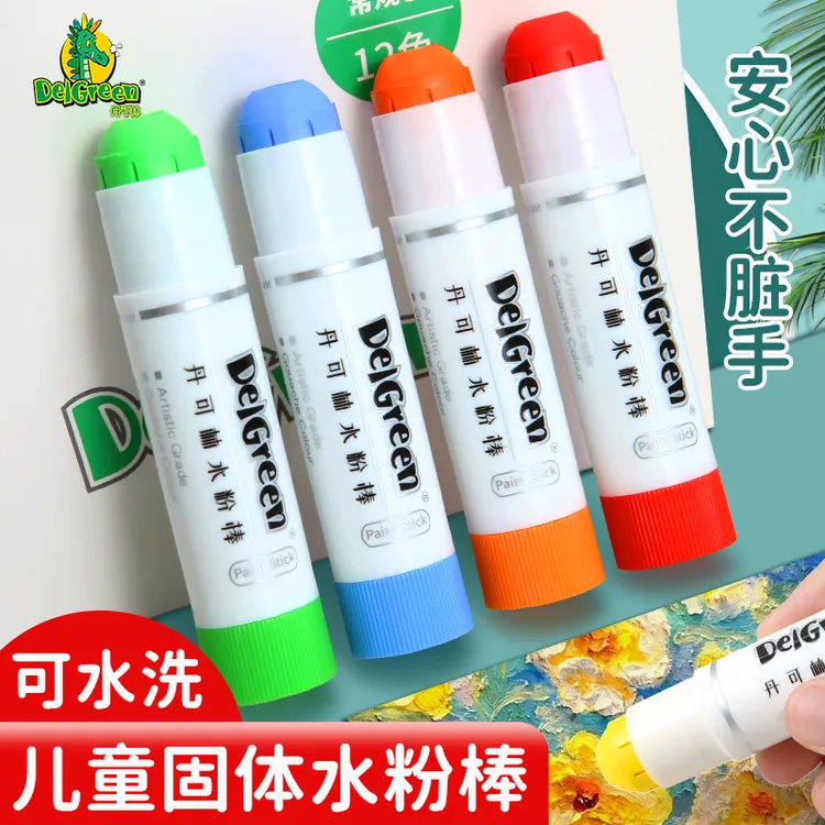 丹可林安全可水洗丝滑蜡笔炫彩棒旋转蜡笔幼儿园涂鸦油画棒水粉棒