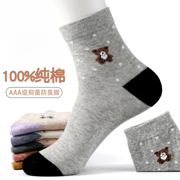 春夏季全棉袜子百搭时尚休闲全色棉防臭透气纯色可爱常规运动女袜