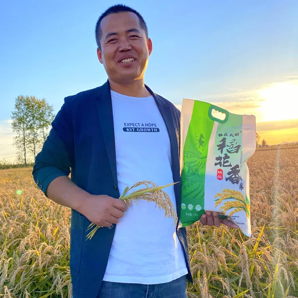 黑龙江稻花香大米5kg包邮