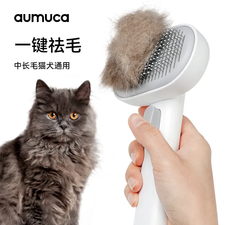 【养宠装备】宠物猫梳子狗毛梳子深层祛浮毛狗刷猫刷长毛刷