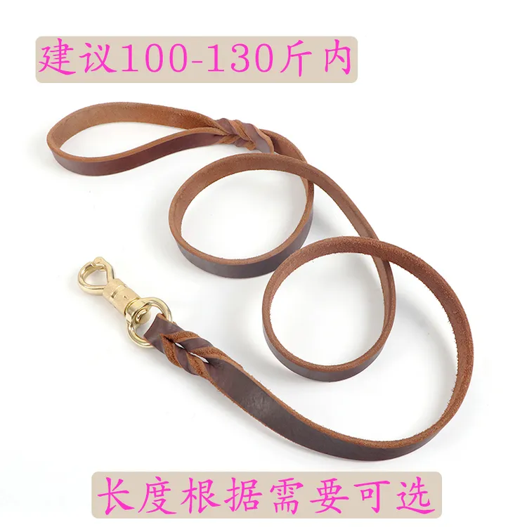 牛皮牵引绳大型犬遛狗绳卡斯罗罗威纳藏獒高加索真皮猛犬狗绳狗链