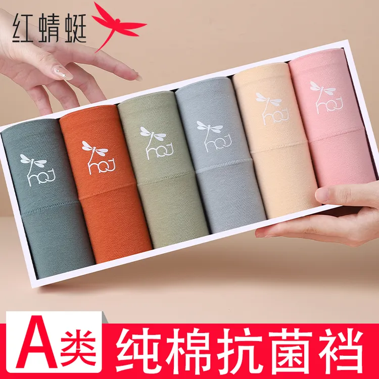 红蜻蜓女士内裤女纯棉抗菌裆大人学生韩版少女中腰亲肤透气短裤头