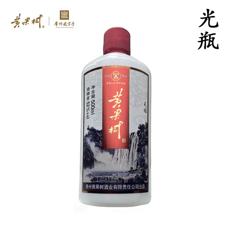 黄果树52度浓香型500ml白酒天福五粮浓香2017年装瓶光瓶52度500ml