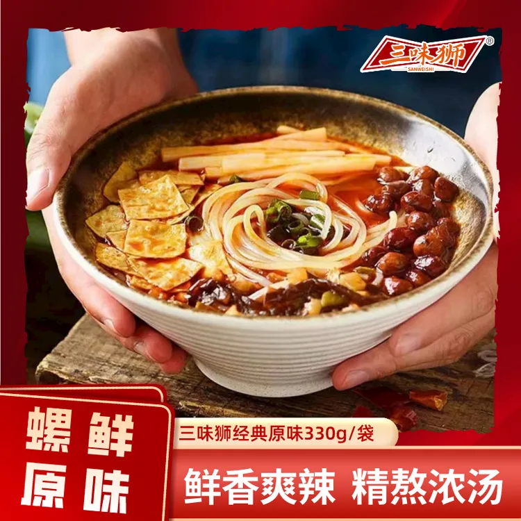 三味狮螺蛳粉10袋柳州特产美食汤料酸爽大人老人都爱的香辣米粉