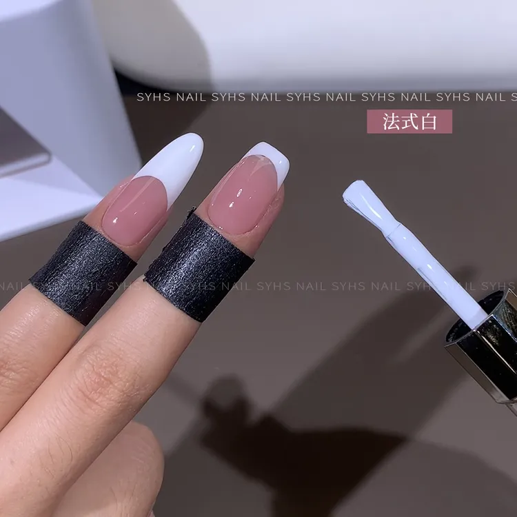 Meini美甲光疗指甲油胶经典法式白甲油胶美甲专用画法式拉线彩绘