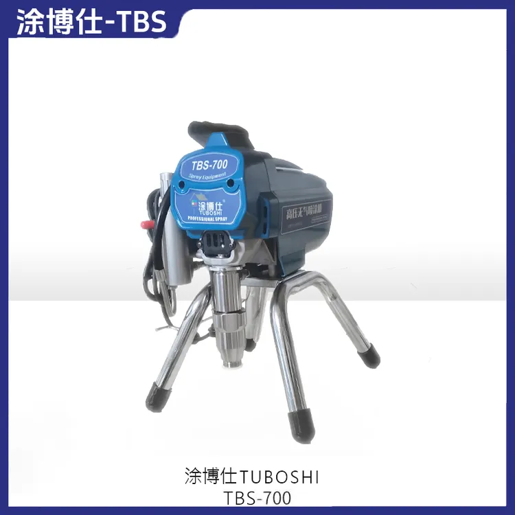 涂博仕TBS-700/乳胶漆/ 外墙/防水/ 工装多功能高压无气喷涂机