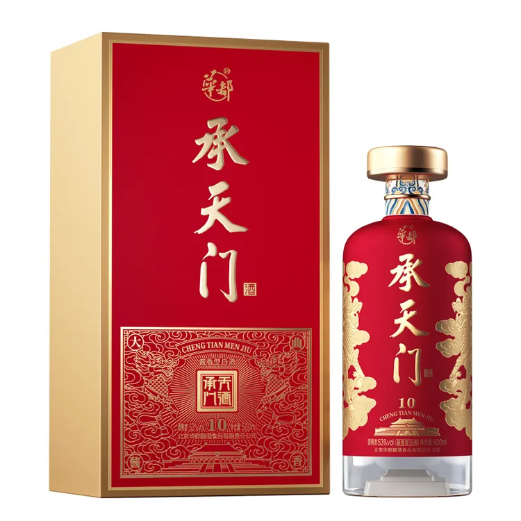 华都承天门·10 酱香型白酒 中华老字号 纯粮酿造53度500ml