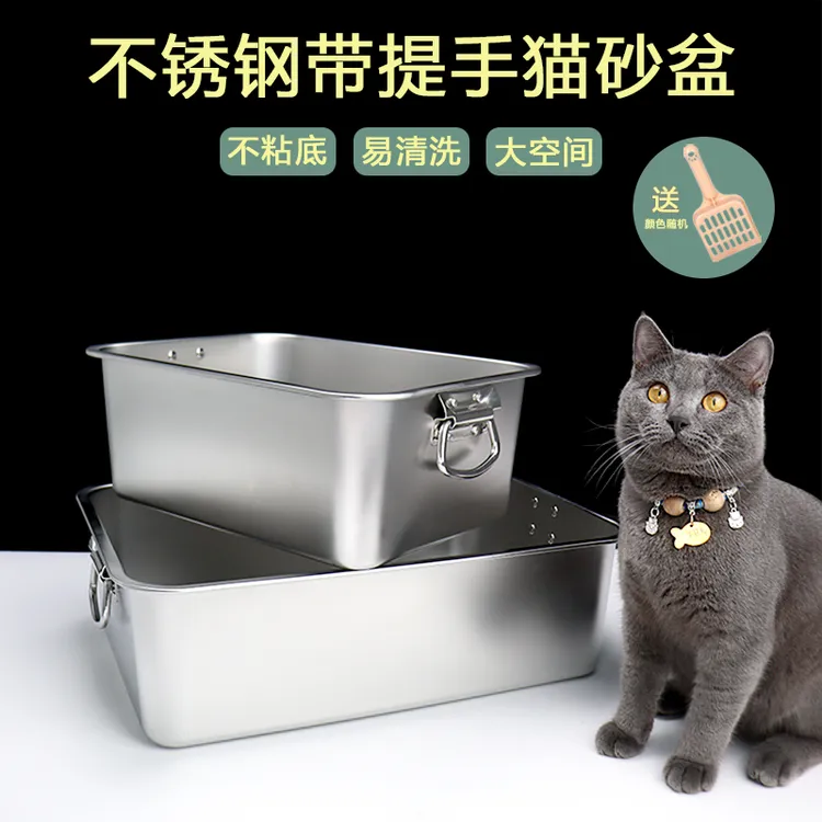 不锈钢方盆猫砂盆带铲带提手食品级长方形平底方盆大号食堂打饭盆