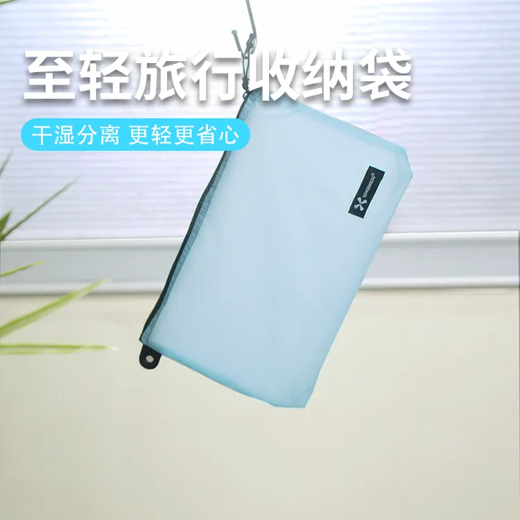 收纳袋防水旅行便携干湿分离收纳包洗漱包化妆包衣物袋卡包文证件