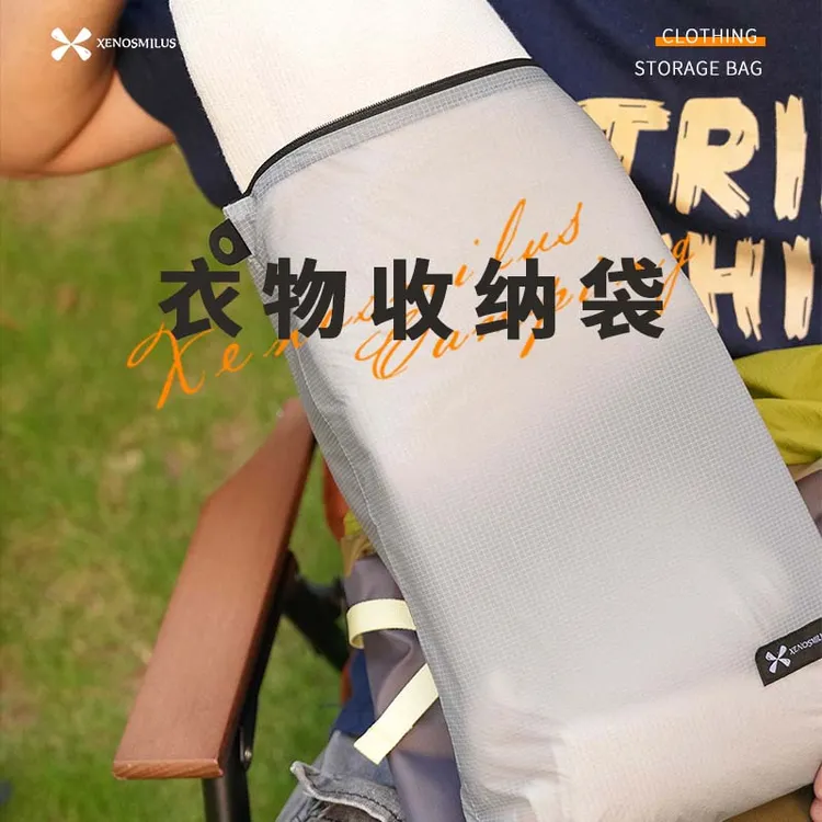 异刃虎衣服收纳袋旅行户外徒步背包内胆包便携压缩防水衣物整理袋