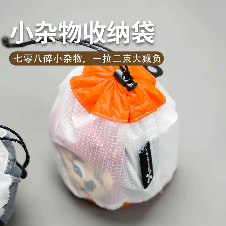 小杂物收纳袋旅行出差露营户外挂包男女零钱包便携包耳机数据线袋