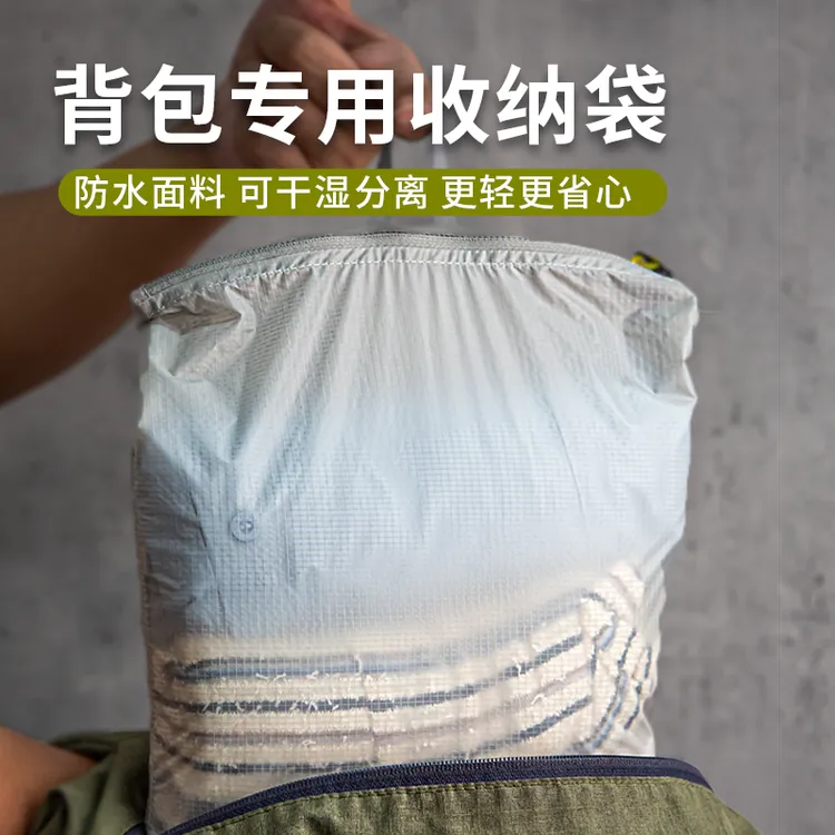 旅行背包收纳袋分装大容量便携竖版鞋子衣物洗漱轻量化行李压缩袋
