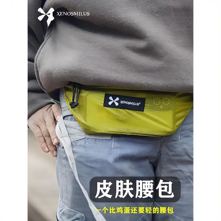 旅行轻量化便携皮肤腰包男女户外运动跑徒步登山多功能休闲斜跨包