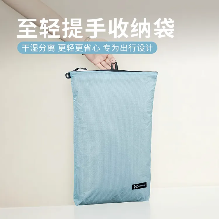 户外防水竖版收纳袋旅行便携衣物洗漱袋化妆袋大容量轻量化分装袋
