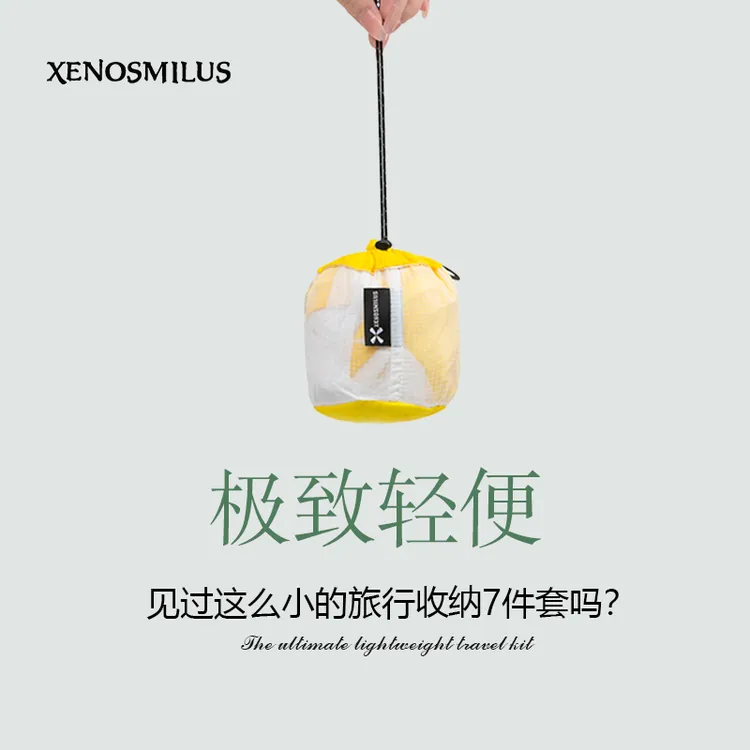 旅行收纳袋行李箱衣物收纳内衣杂物分类套装整理包旅游出差防水包