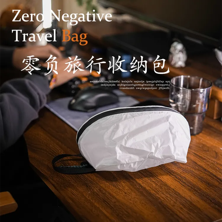 旅行商务包男士出差洗漱包便携证件护照收纳袋防水数码钥匙整理包