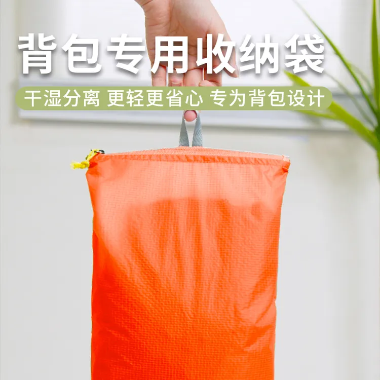 异刃虎防水袋旅行出差行李分装包鞋子衣物内衣轻薄防潮便携收纳袋