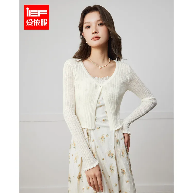 IEF/爱依服2025早秋新款淑女风气质简约纯色薄款外披欧若风流光风