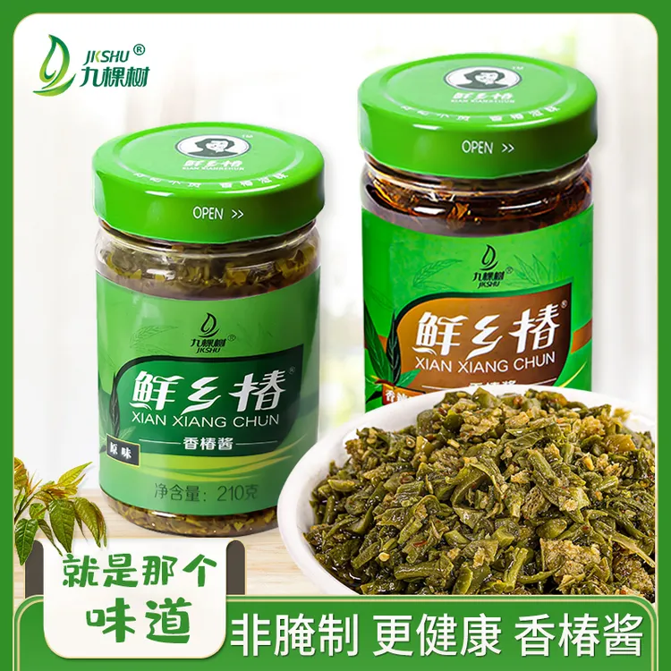 【河南特产】鲜乡椿香椿酱210g*2瓶即食下饭菜拌饭拌面夹馍卷饼香辣