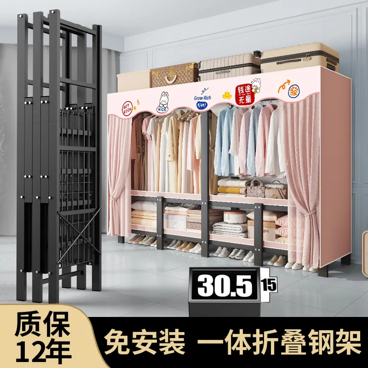 简易免安装折叠衣柜家用卧室出租房用收纳柜子结实耐用布衣柜