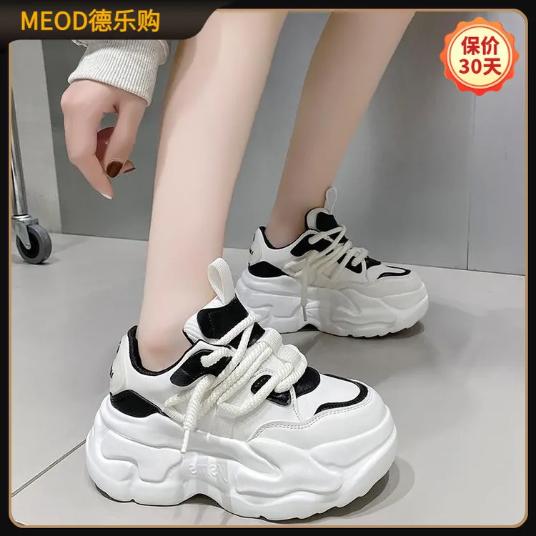 MEOD欧洲站老爹鞋女秋冬季2025新款撞色边松糕软底不累脚休闲鞋子