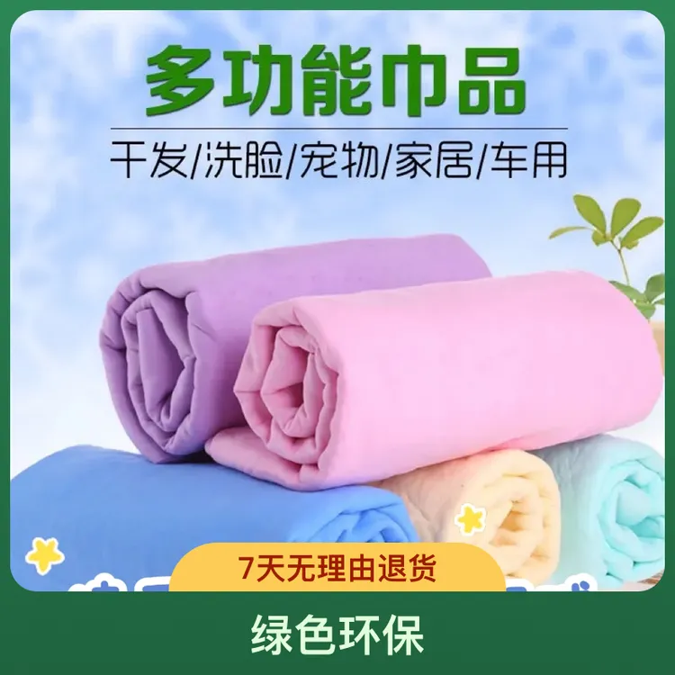 吸水毛巾擦车巾宠物洗澡人造鹿皮毛巾超厚洗车抹布擦玻璃干湿两用