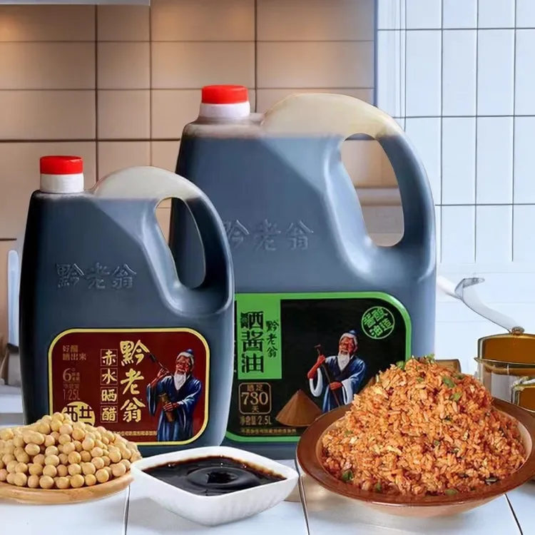 黔老翁晒酱油传统古法手工酿造酱油厨房调味料精选高品质酱油