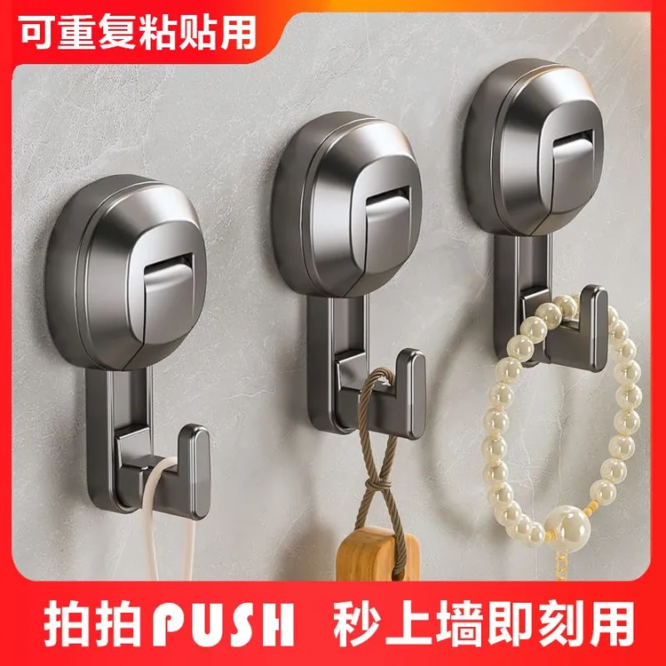 吸盘式挂钩粘钩免打孔可拆卸卫生间厨房壁挂可移动无痕挂勾真空