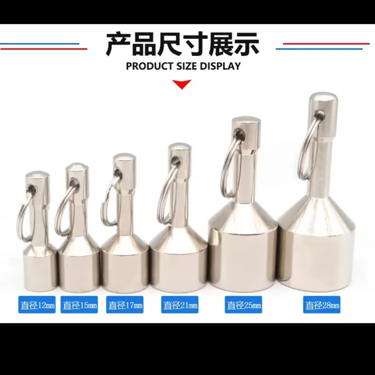 强磁砝码钥匙扣强磁吊坠不锈钢鉴定器吸铁石