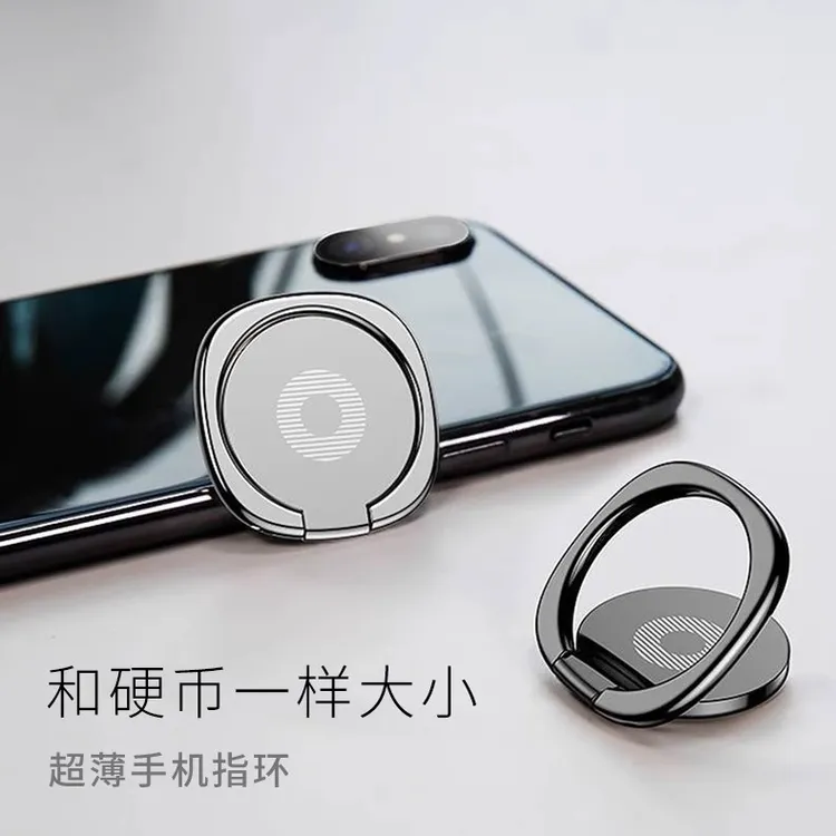手机指环扣支架全金属背贴通用旋转指环扣多功能平板懒人支架超薄