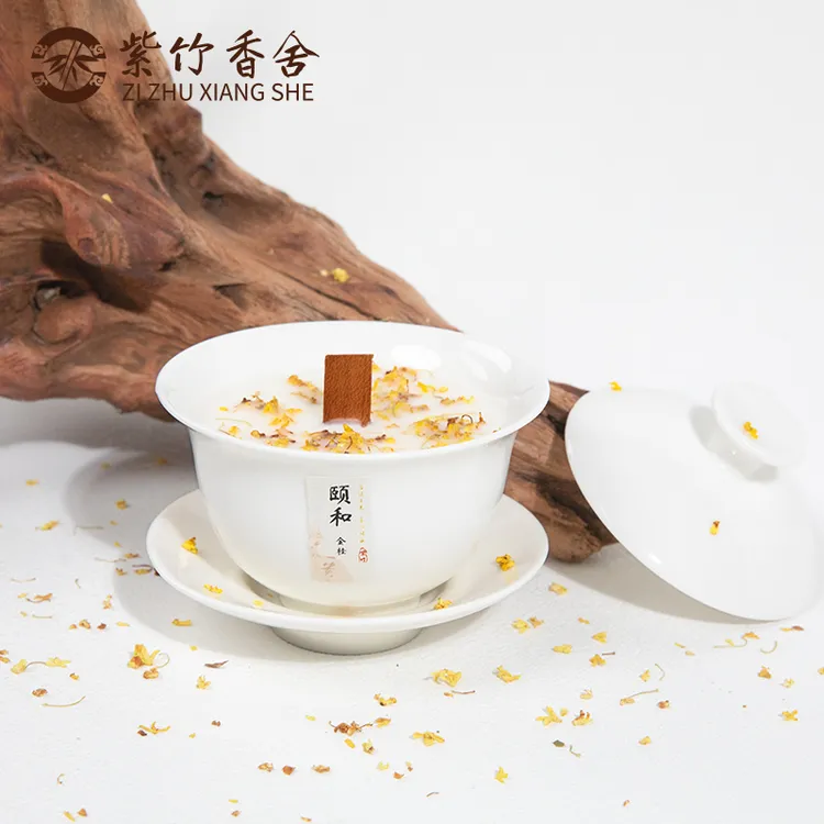 【送试香】咖啡香薰蜡烛室内家用熏香古方桂花香薰蜡烛鹅梨帐中香