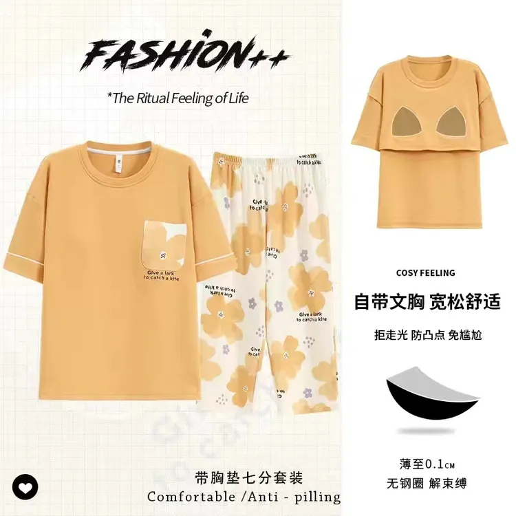 【自带透气胸垫】韩版短袖七分裤纯棉睡衣女士休闲家居服套装宽松