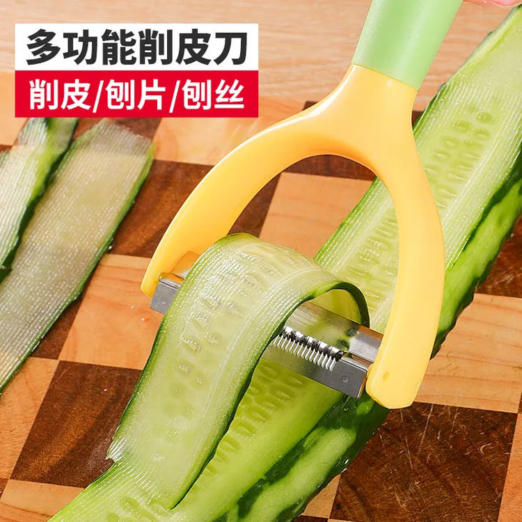 削皮刀厨房专用刨丝器多功能水果刀土豆削皮器瓜刨水果擦丝刮皮刀