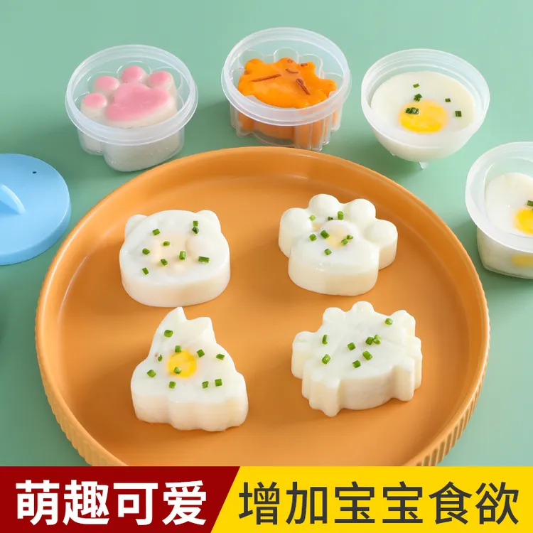 爱心水煮鸡蛋模具家用荷包蛋宝宝辅食水波蛋做蒸糕布丁工具蒸蛋器