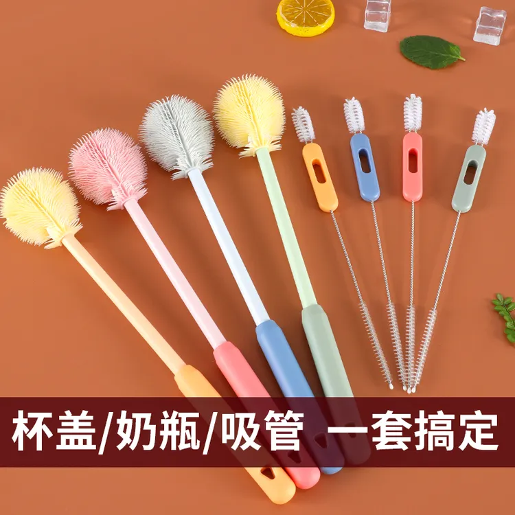 吸管刷婴儿奶瓶长柄刷清洗刷套装管刷多功能水杯吸管小刷杯盖杯刷
