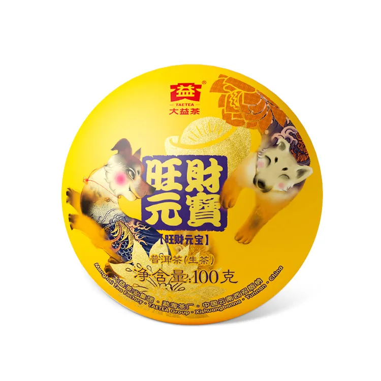 大益 1801 批次 旺财元宝沱 生茶 100g/沱