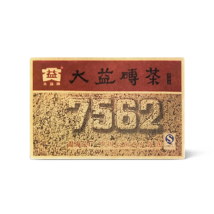 大益901 7562砖 普洱 250/片